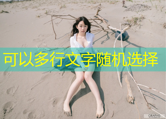<strong>米乐为您介绍：室内健身房拍短裙</strong>