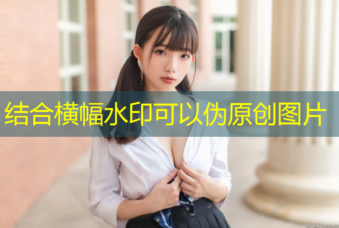 米乐m6官网登录入口：辣眼睛的小程序游戏叫什么