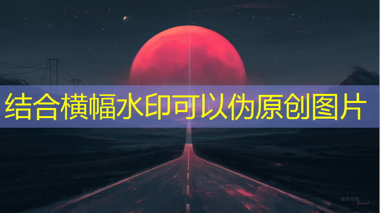 <strong>米乐m6官网登录入口为您介绍：塑胶跑道材料一网打尽：全面了解各类选项的比较</strong>
