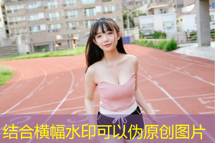 米乐：乒乓球台下面的方管脱落