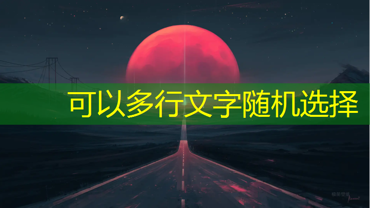 <strong>米乐：怎么挑选专业乒乓球台尺寸</strong>