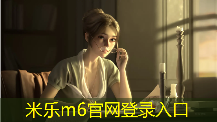 <strong>米乐m6官网登录入口：瑜伽垫要厚一点还是薄一点</strong>
