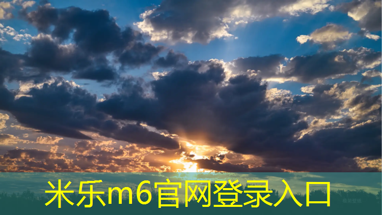 米乐为您介绍：骑巴2动感单车app怎么用