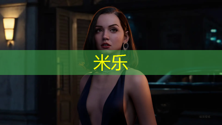 <strong>米乐为您介绍：三明塑胶跑道</strong>