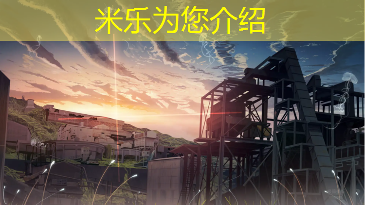 <strong>米乐：安化塑胶跑道怎么样施工</strong>