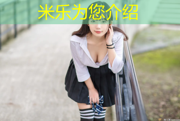 <strong>米乐m6官网登录入口：艺术体操滚动球</strong>