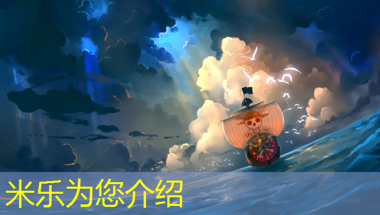 米乐：临安室外塑胶跑道