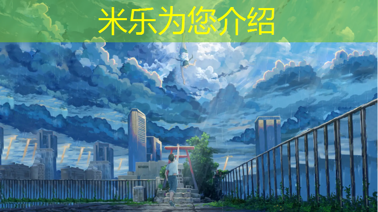 <strong>米乐为您介绍：云南复合塑胶跑道</strong>