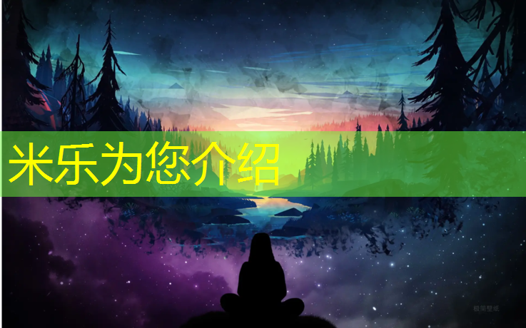 <strong>米乐：操场专用塑胶跑道</strong>