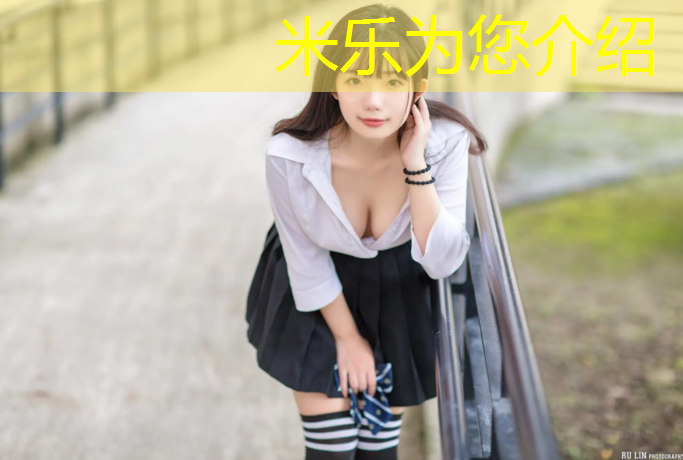 <strong>米乐为您介绍：健身穿搭室内手绘女</strong>