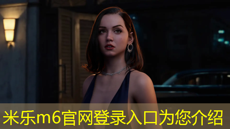 <strong>米乐m6官网登录入口：网球网乒乓球网</strong>