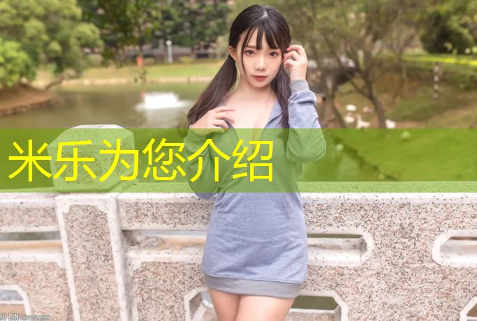 米乐：木制网球网柱
