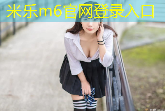 米乐m6官网登录入口：塑胶跑道面层研磨