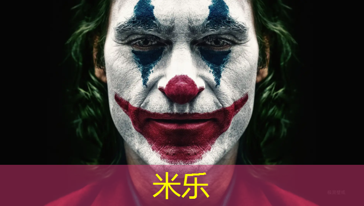 <strong>米乐m6官网登录入口为您介绍：塑胶跑道颗粒保养</strong>