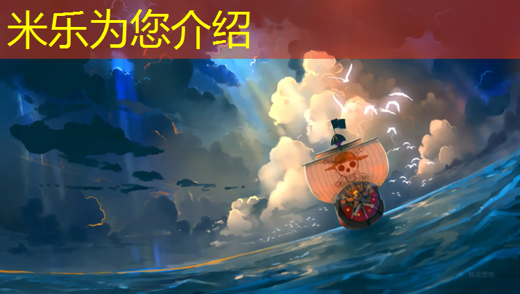 <strong>米乐m6官网登录入口为您介绍：操场塑胶跑道材料设计</strong>