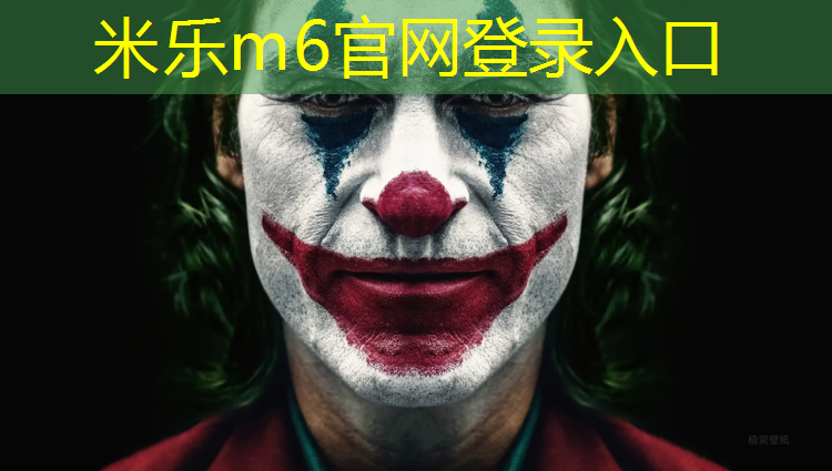 <strong>米乐m6官网登录入口为您介绍：望城塑胶跑道施工</strong>