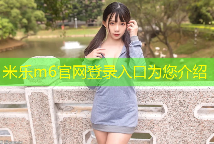米乐：塑胶跑道儿童跑鞋