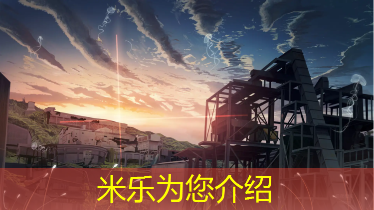 米乐：田径投掷器材名称有哪些