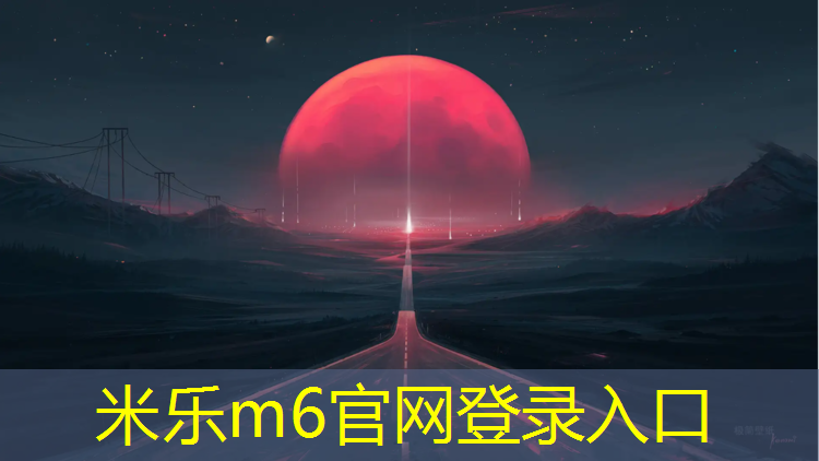 <strong>米乐为您介绍：体操球沙雕版</strong>