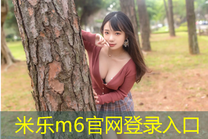 米乐为您介绍：塑胶跑道夜间施工