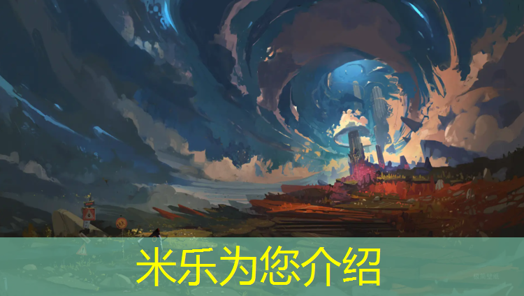 <strong>米乐：海西透气型塑胶跑道工程</strong>